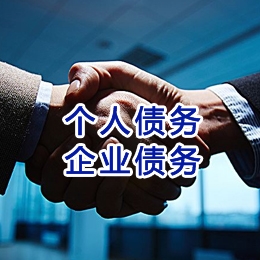 铜官追债公司